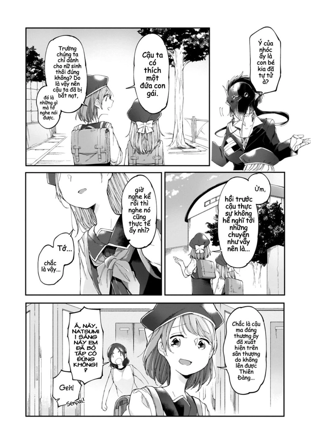 Dear Noman Chapter 5 - 9