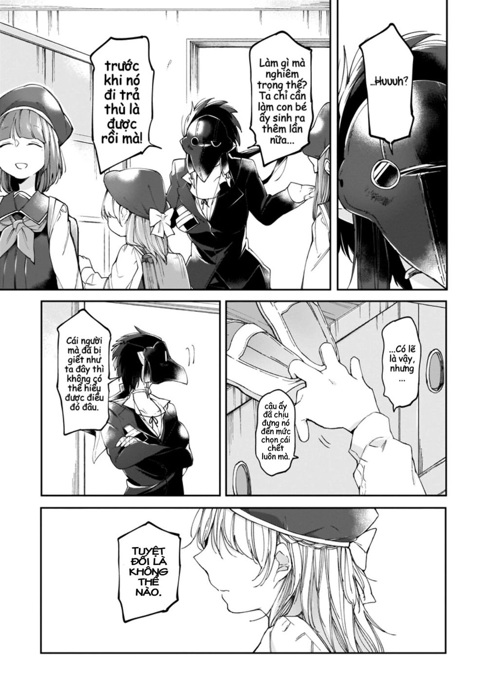 Dear Noman Chapter 5 - 12