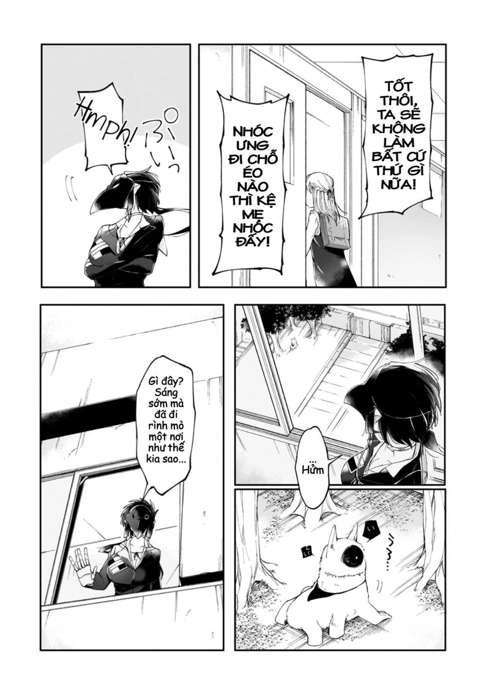 Dear Noman Chapter 5 - 14