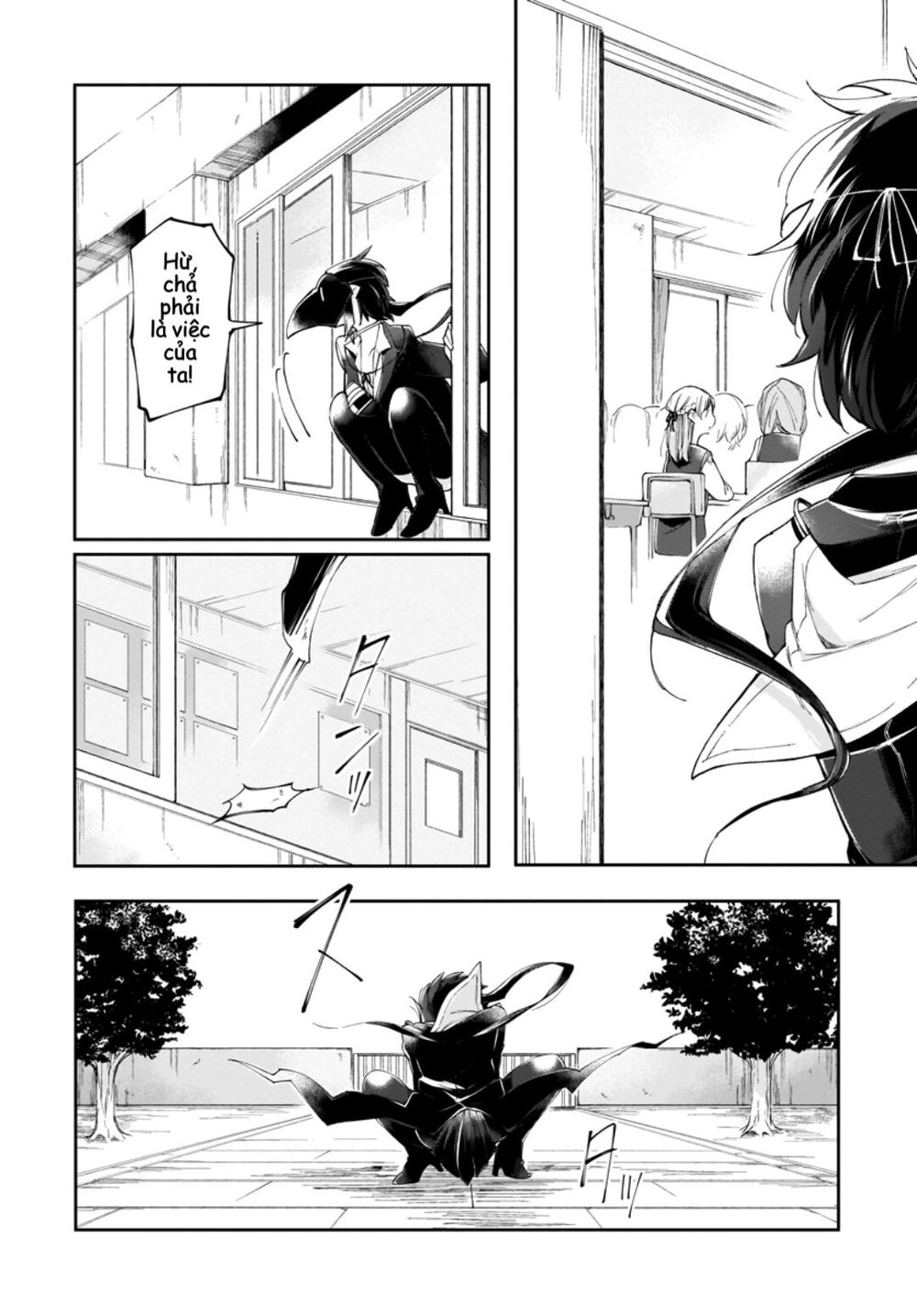 Dear Noman Chapter 5 - 15