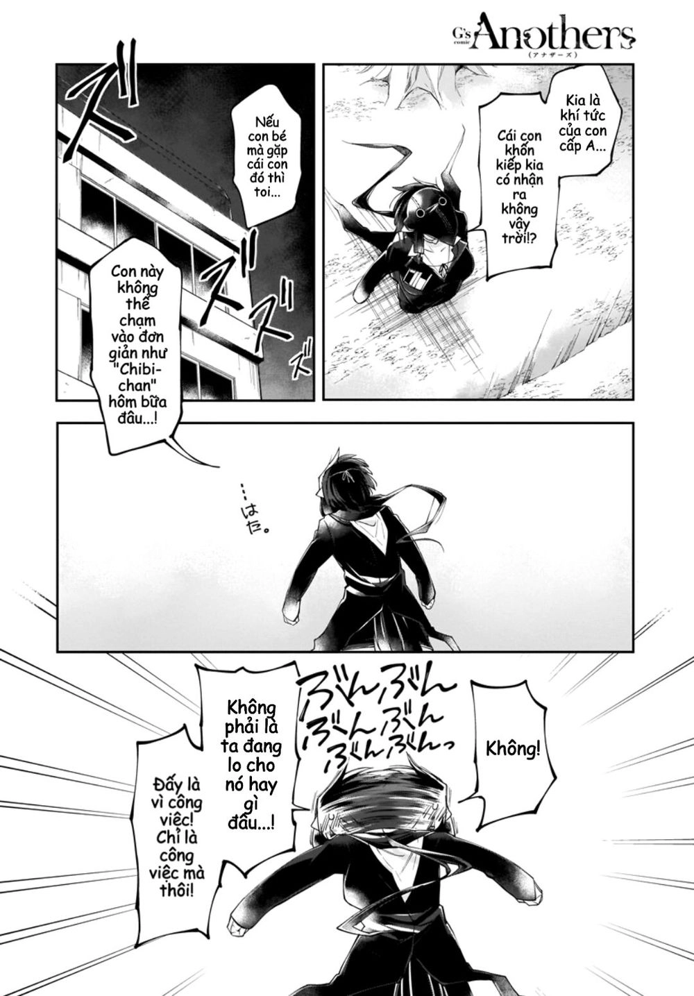 Dear Noman Chapter 5 - 17