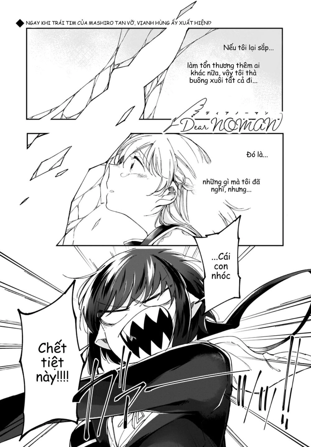 Dear Noman Chapter 7 - 3