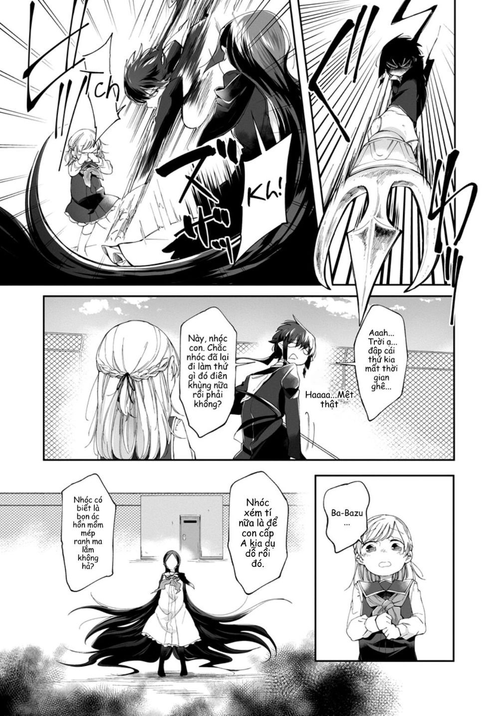 Dear Noman Chapter 7 - 5