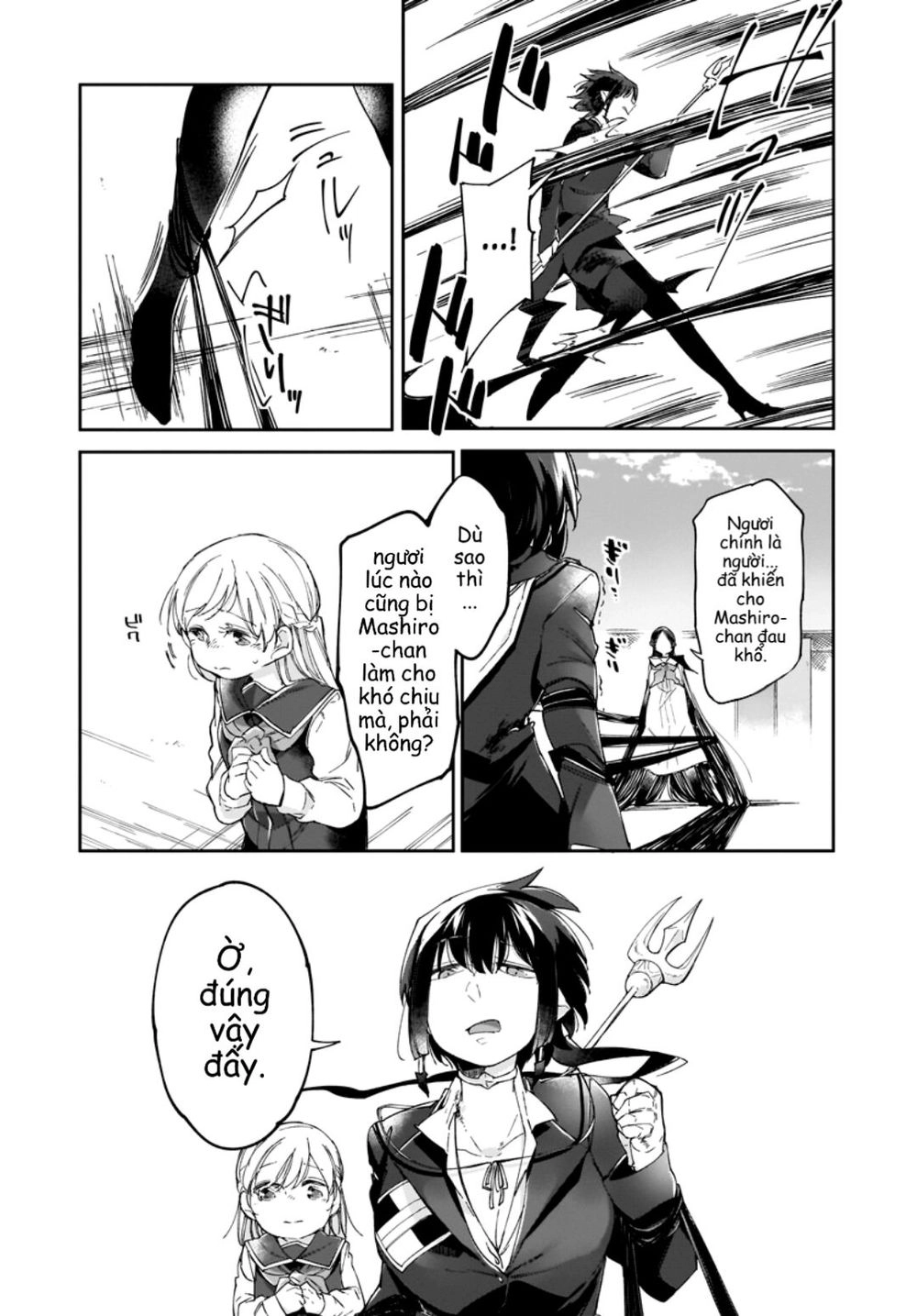 Dear Noman Chapter 7 - 7