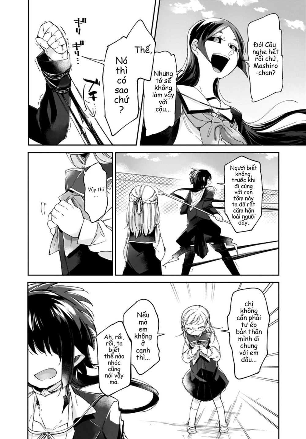 Dear Noman Chapter 7 - 8