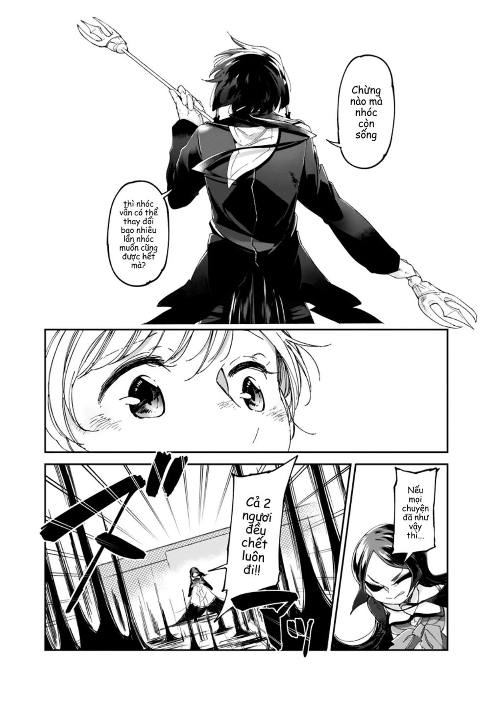 Dear Noman Chapter 7 - 12