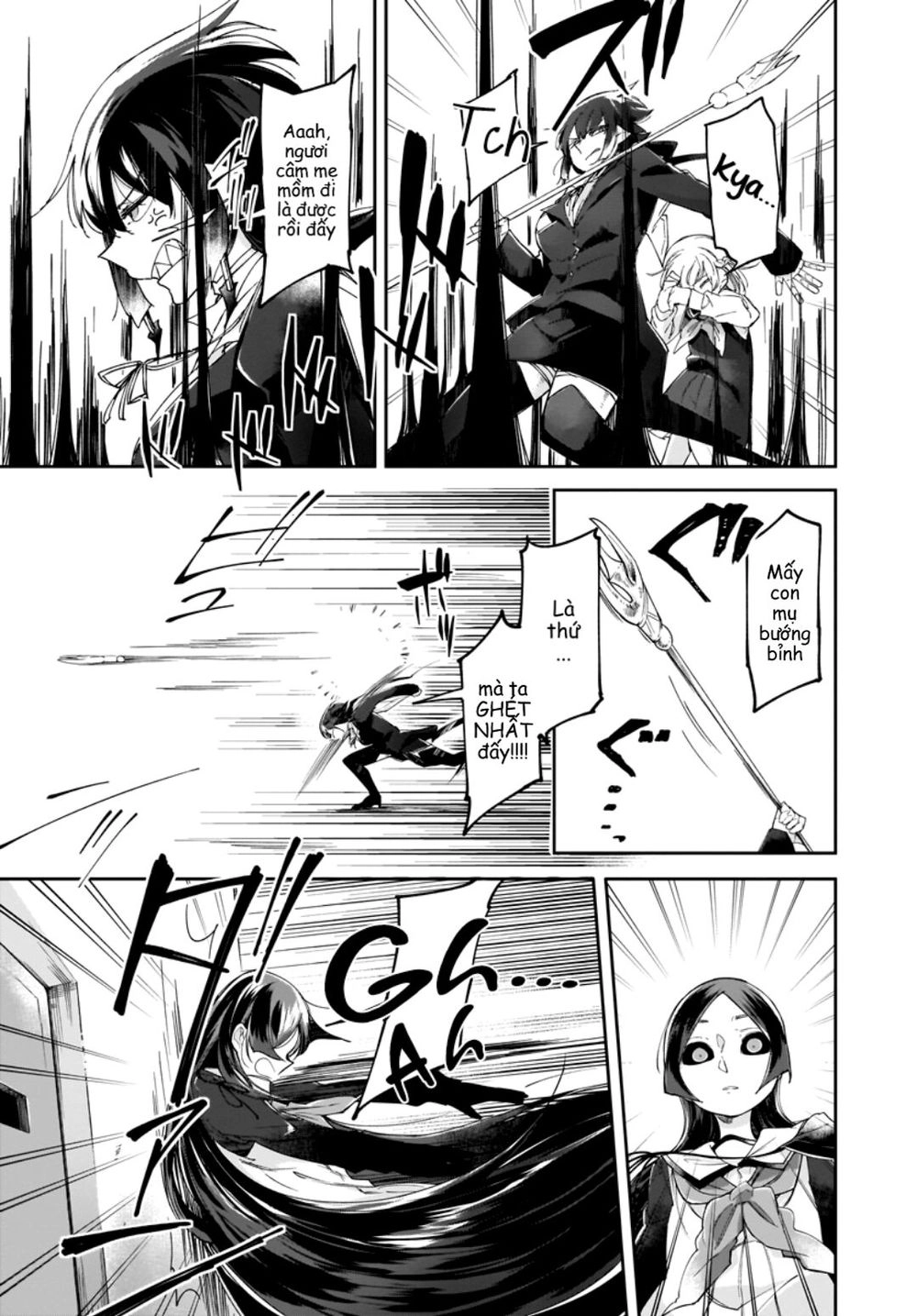 Dear Noman Chapter 7 - 13