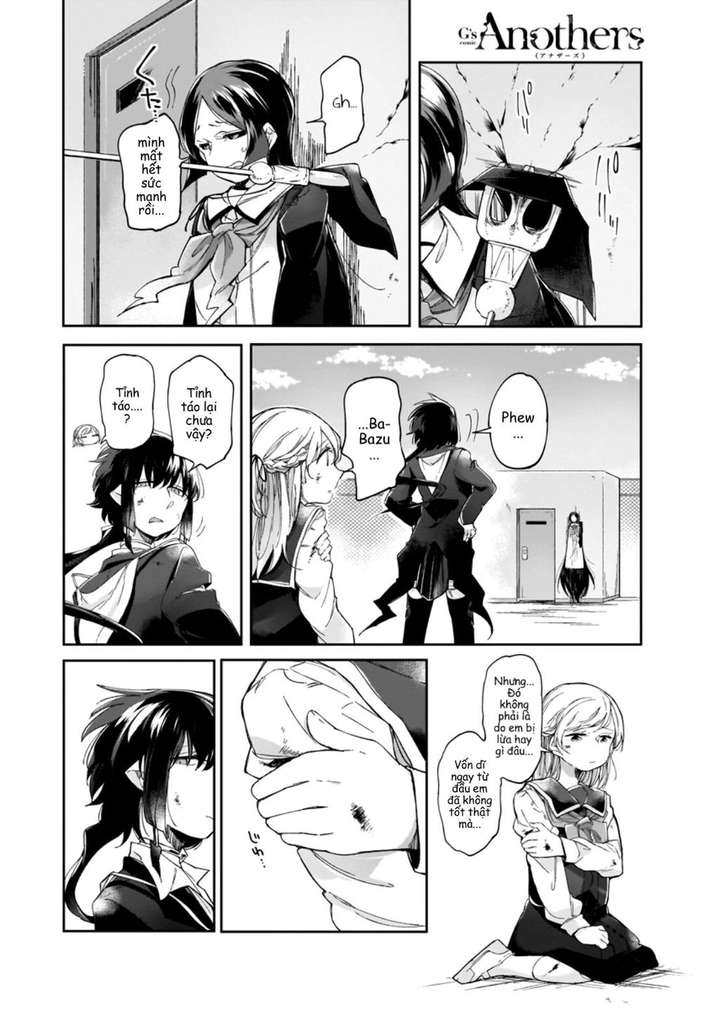 Dear Noman Chapter 7 - 14