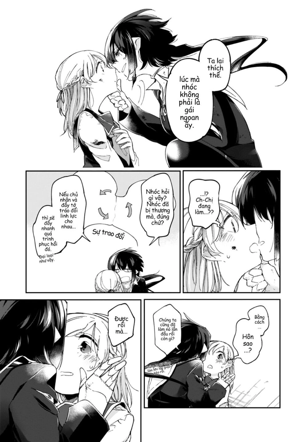 Dear Noman Chapter 7 - 15