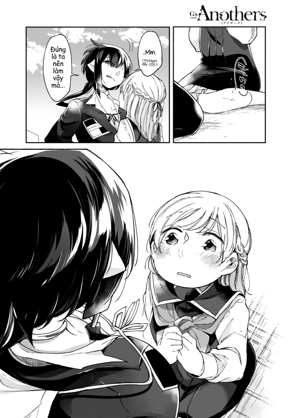 Dear Noman Chapter 7 - 17