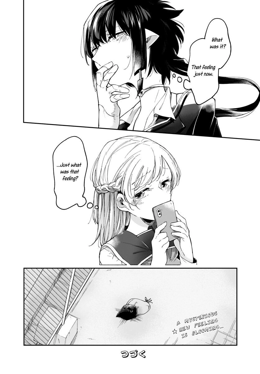 Dear Noman Chapter 7 - 23