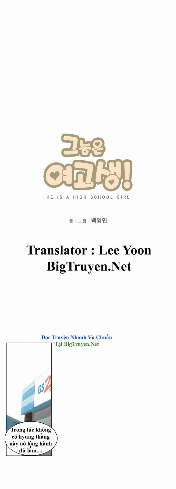 Anh Ấy Là Nữ Sinh Cấp 3 Chapter 39 - 6