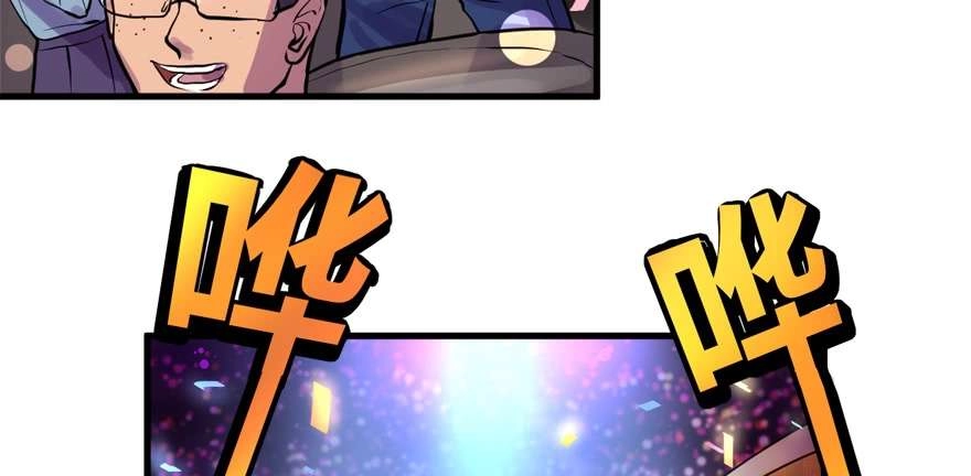 Vua Sinh Tồn Chapter 48 - 9