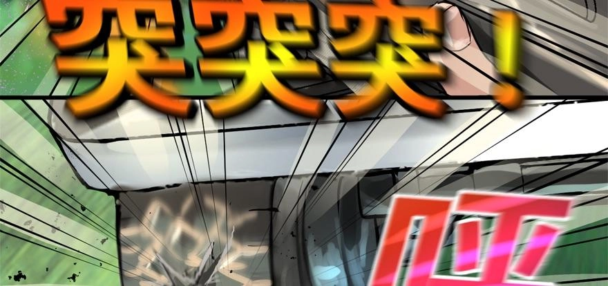 Vua Sinh Tồn Chapter 53 - 13