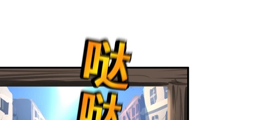 Vua Sinh Tồn Chapter 65 - 80