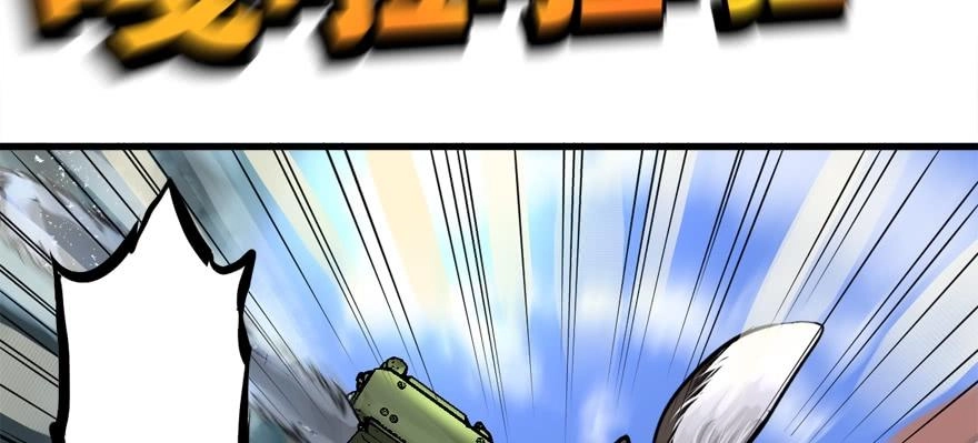 Vua Sinh Tồn Chapter 66 - 36