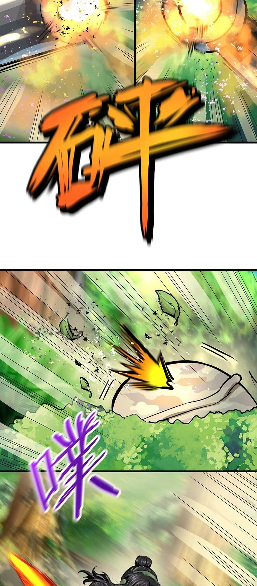 Vua Sinh Tồn Chapter 98 - 5