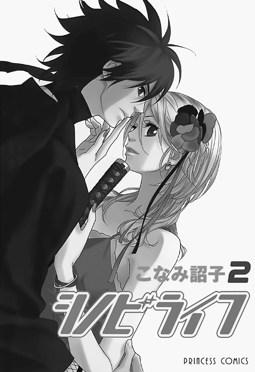 Shinobi Life Chapter 5 - 2