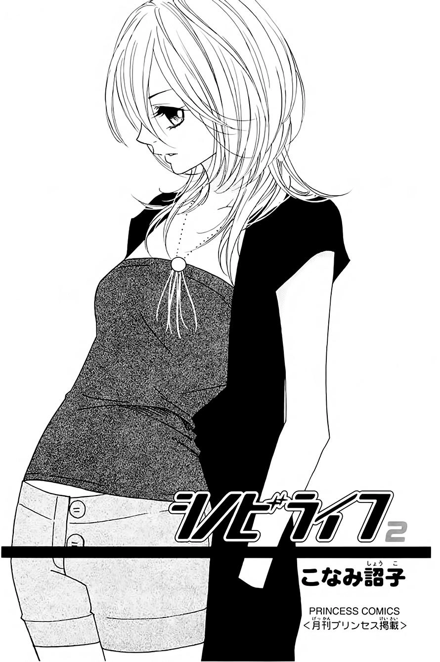 Shinobi Life Chapter 5 - 3