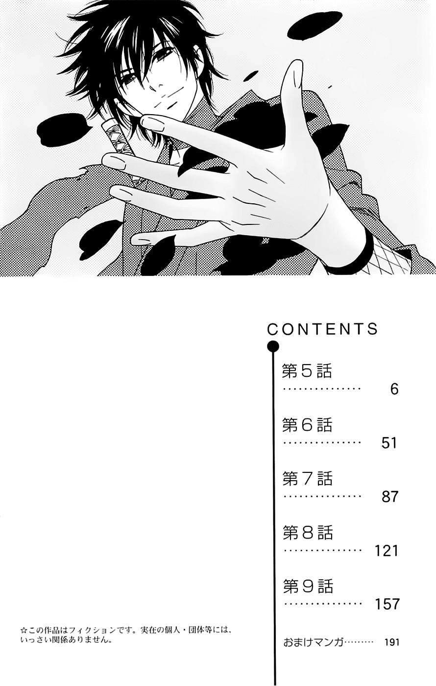 Shinobi Life Chapter 5 - 4