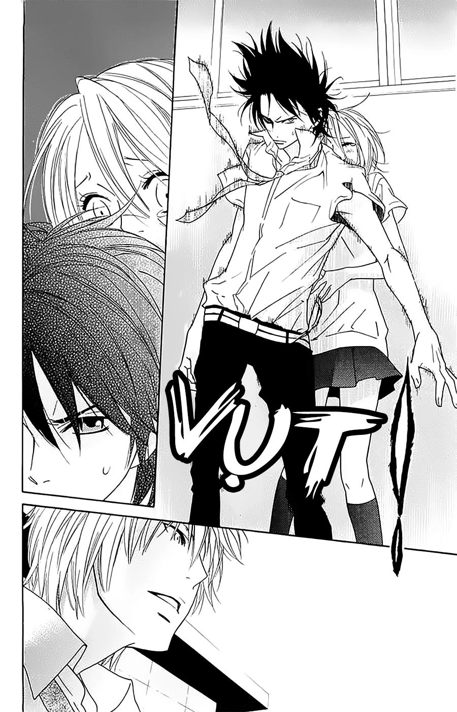 Shinobi Life Chapter 6 - 25