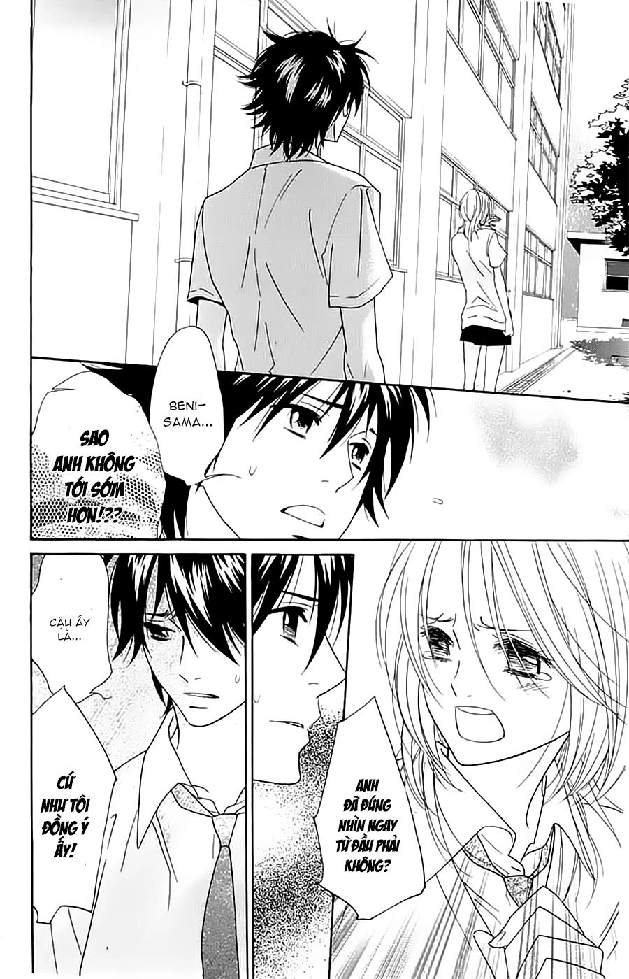 Shinobi Life Chapter 6 - 29