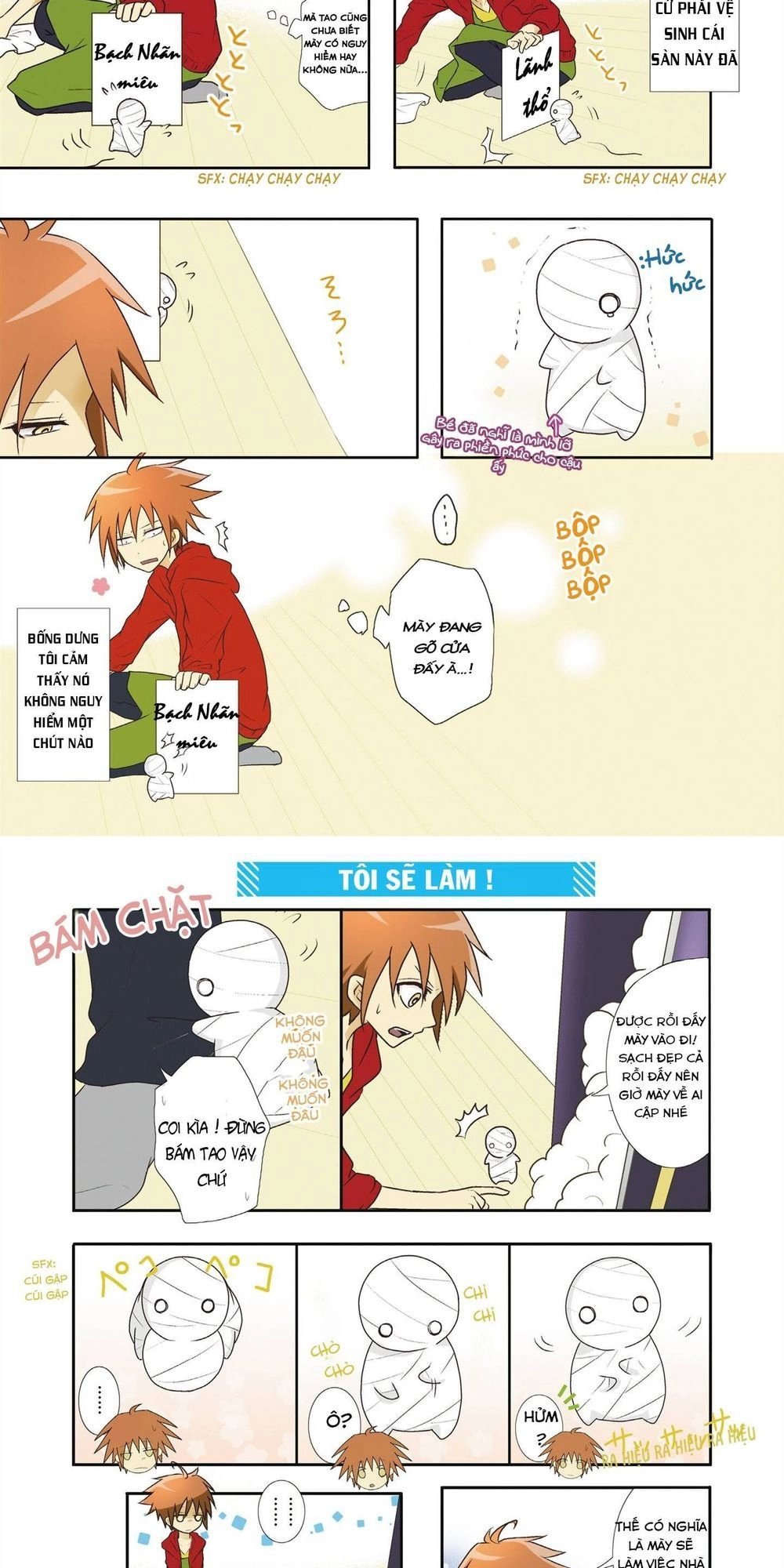 Miira Kaikata Chapter 1 - 10