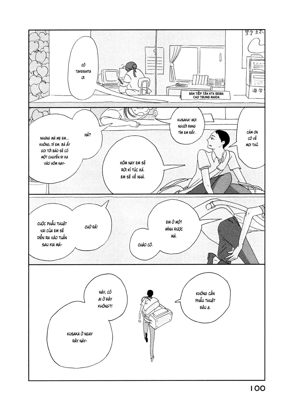 Haruko Ichikawa Sakuhinshuu Chapter 3 - 5