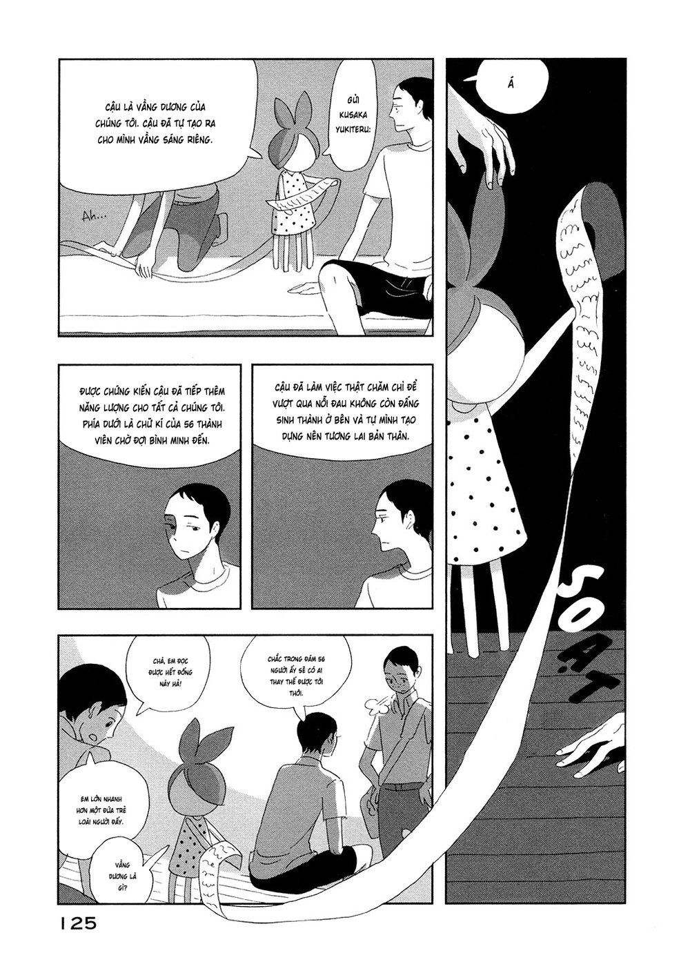 Haruko Ichikawa Sakuhinshuu Chapter 3 - 31