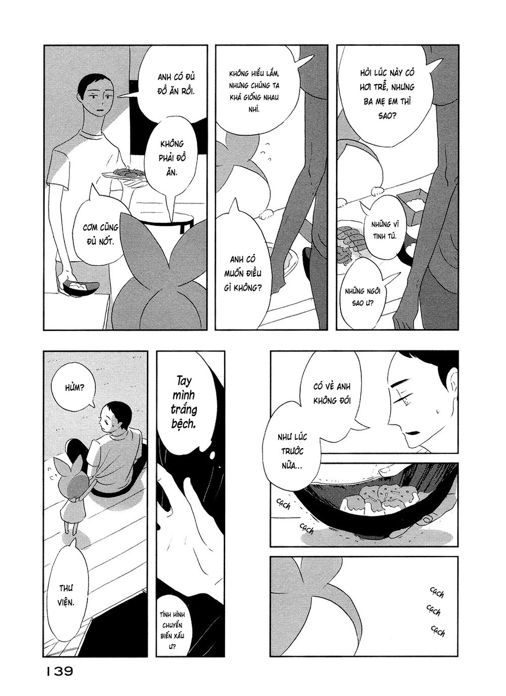 Haruko Ichikawa Sakuhinshuu Chapter 3 - 45