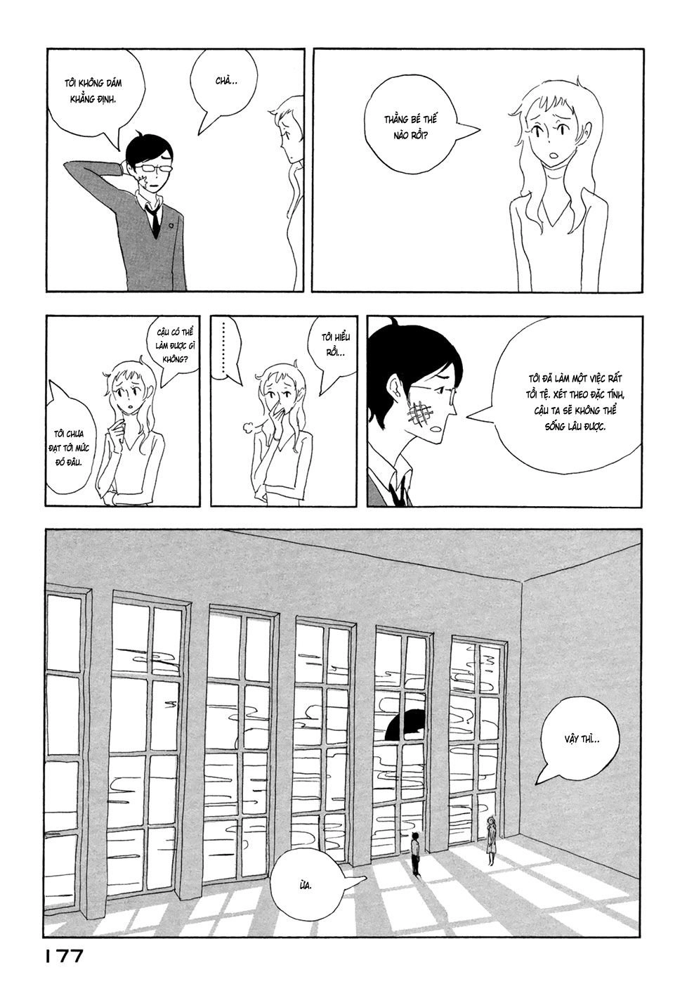 Haruko Ichikawa Sakuhinshuu Chapter 4 - 21