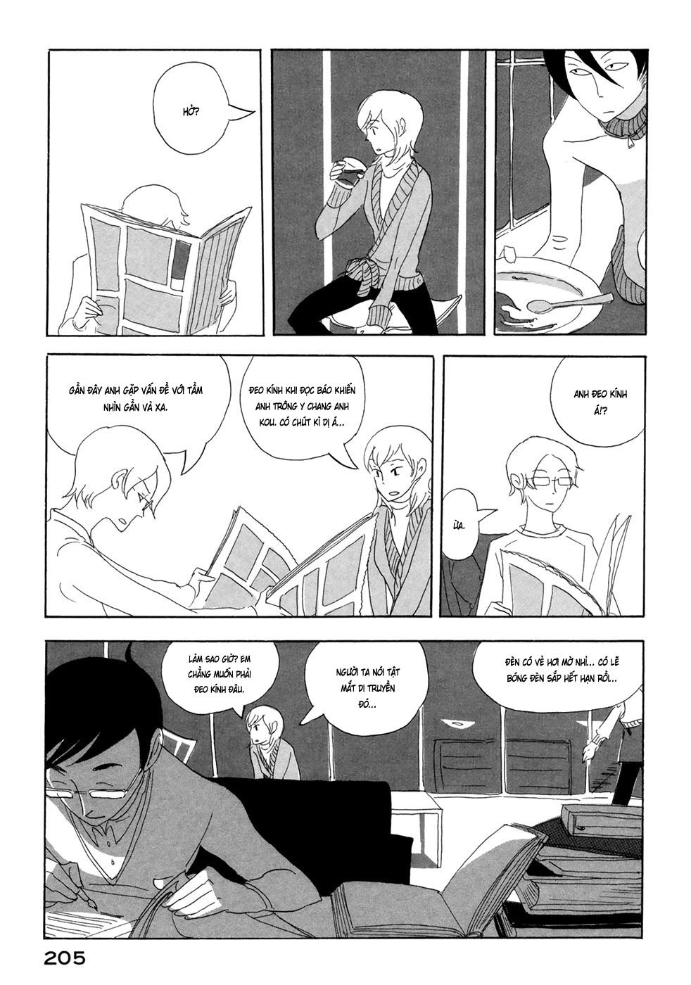 Haruko Ichikawa Sakuhinshuu Chapter 4 - 49