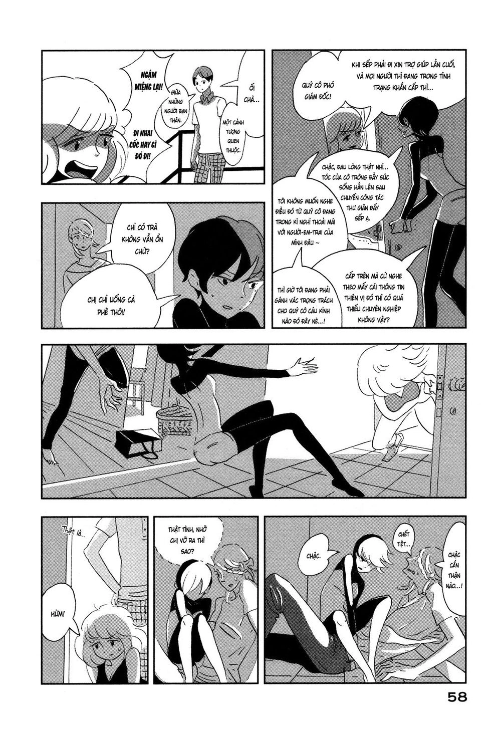 Haruko Ichikawa Sakuhinshuu Chapter 6 - 6