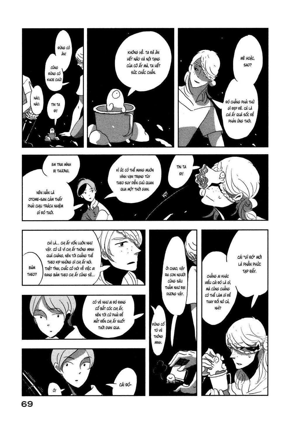 Haruko Ichikawa Sakuhinshuu Chapter 6 - 17