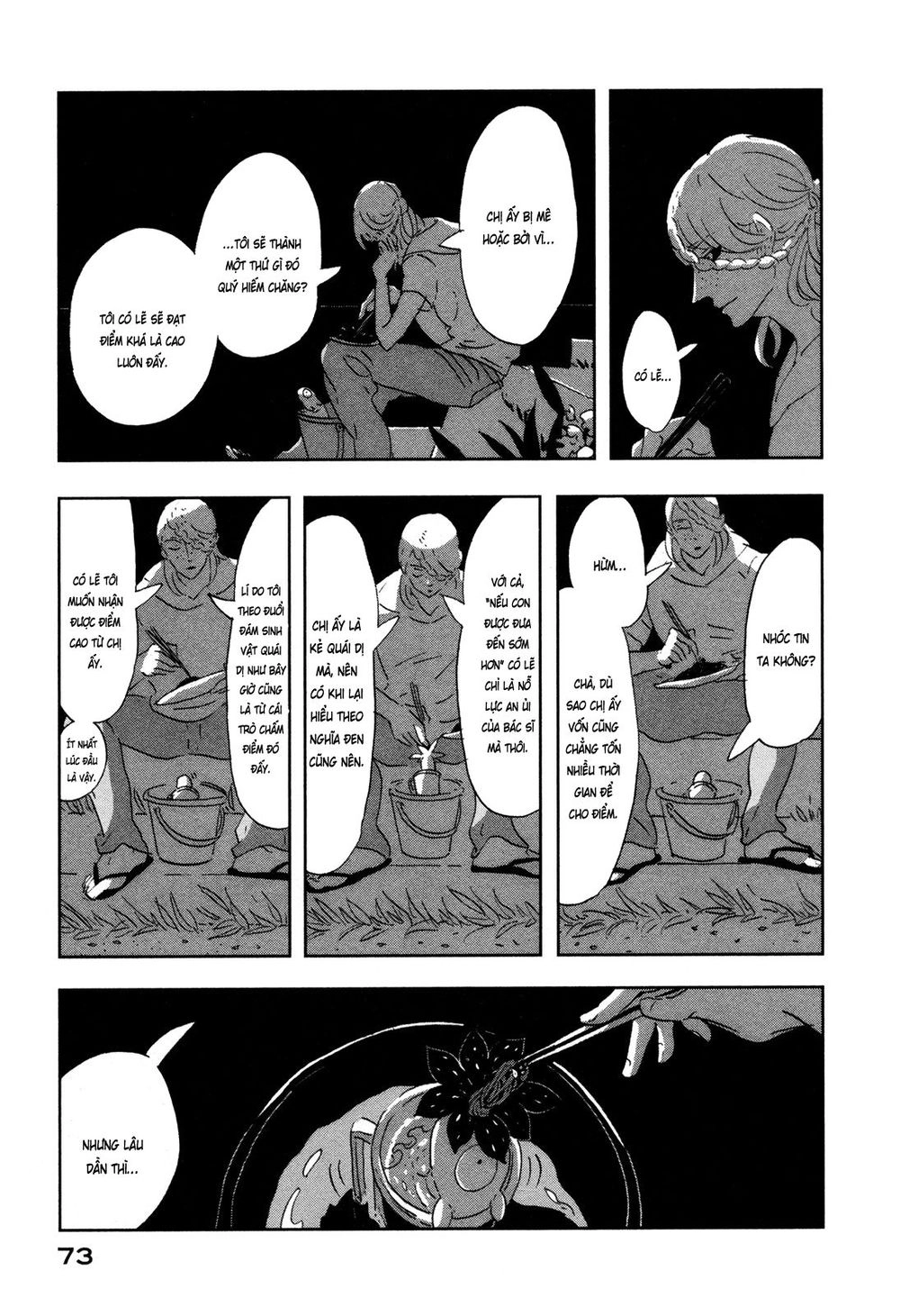 Haruko Ichikawa Sakuhinshuu Chapter 6 - 21