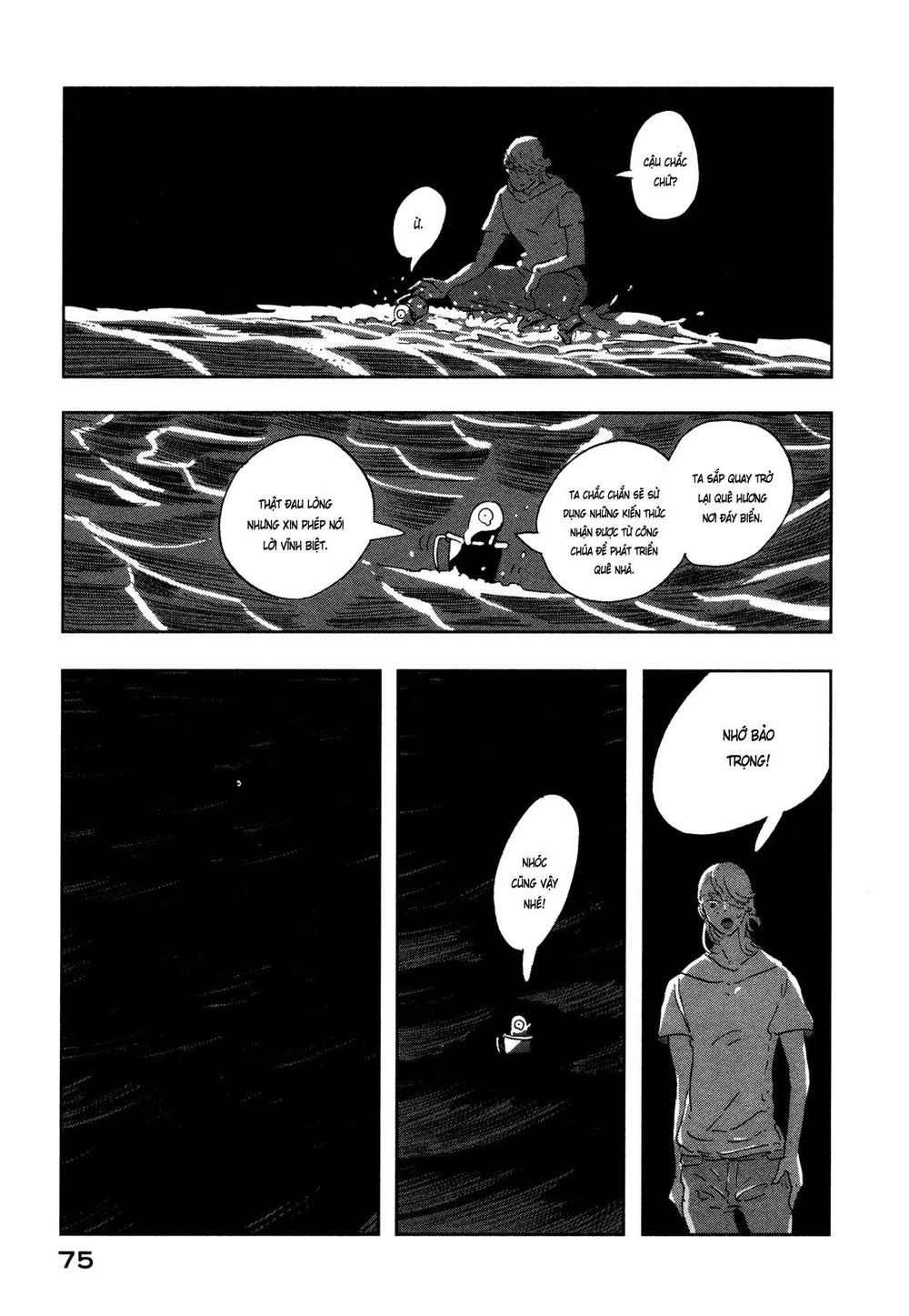 Haruko Ichikawa Sakuhinshuu Chapter 6 - 23