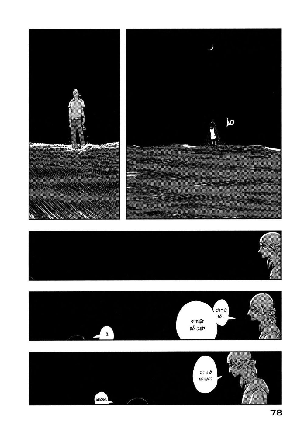 Haruko Ichikawa Sakuhinshuu Chapter 6 - 26