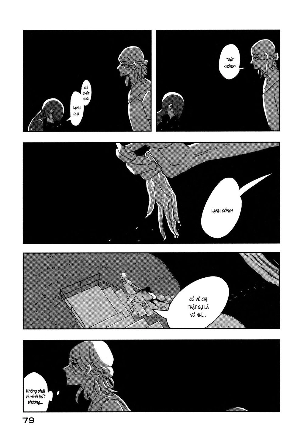 Haruko Ichikawa Sakuhinshuu Chapter 6 - 27