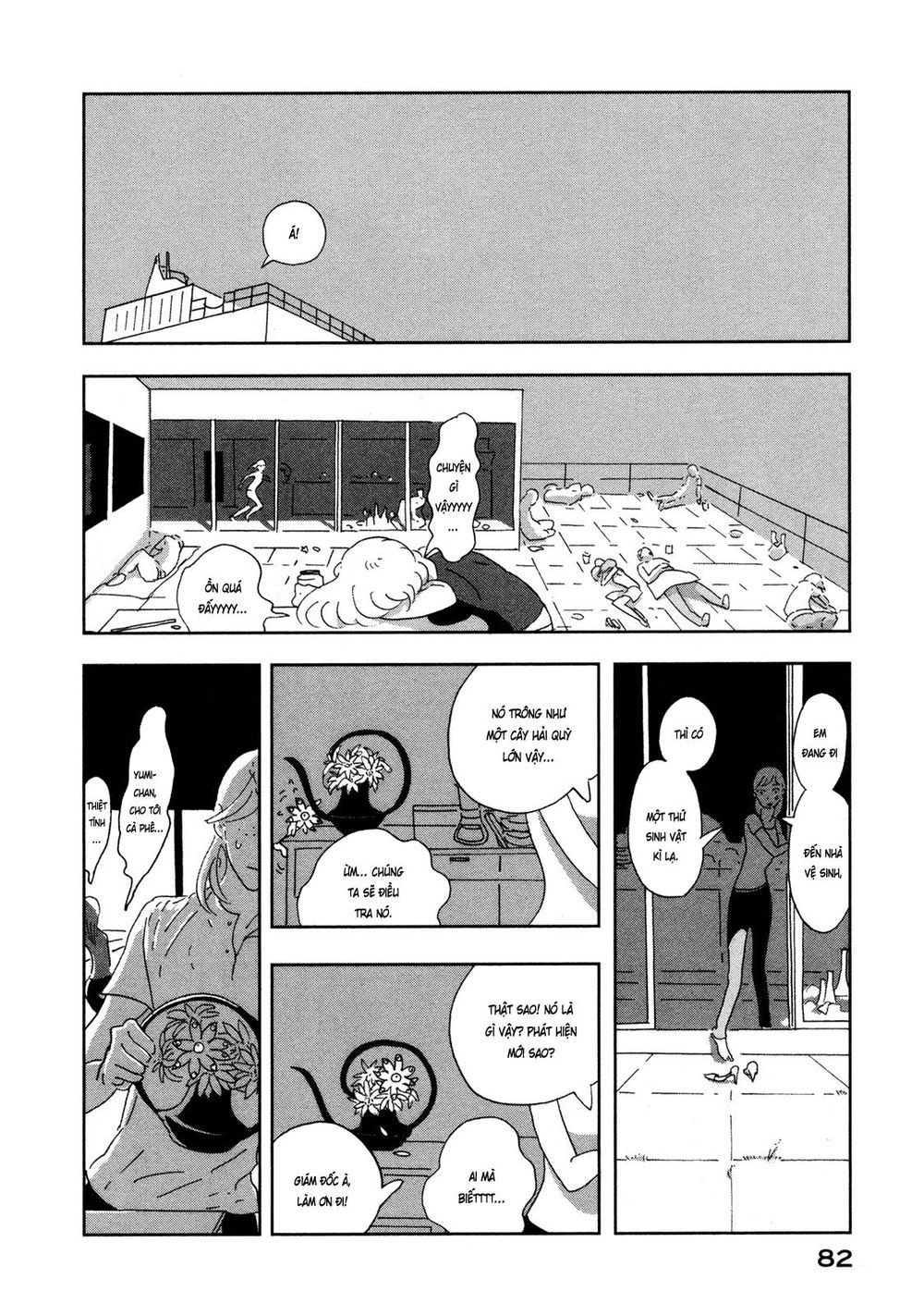 Haruko Ichikawa Sakuhinshuu Chapter 6 - 30