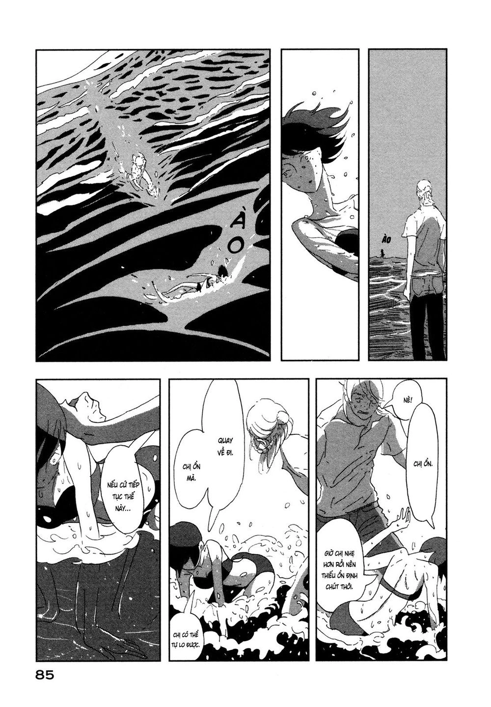 Haruko Ichikawa Sakuhinshuu Chapter 6 - 33