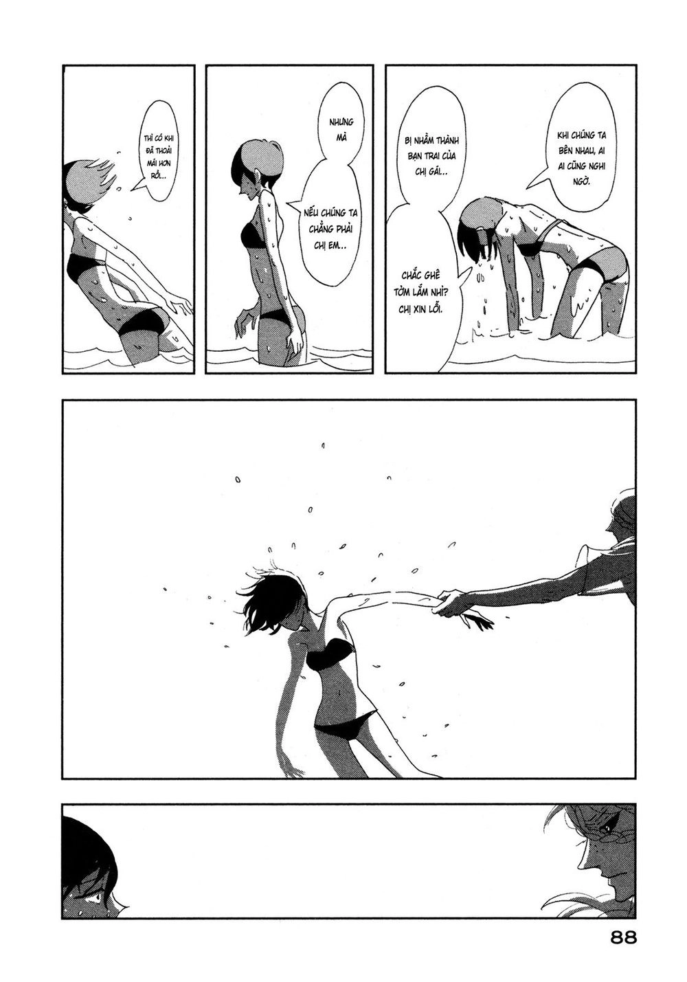 Haruko Ichikawa Sakuhinshuu Chapter 6 - 36