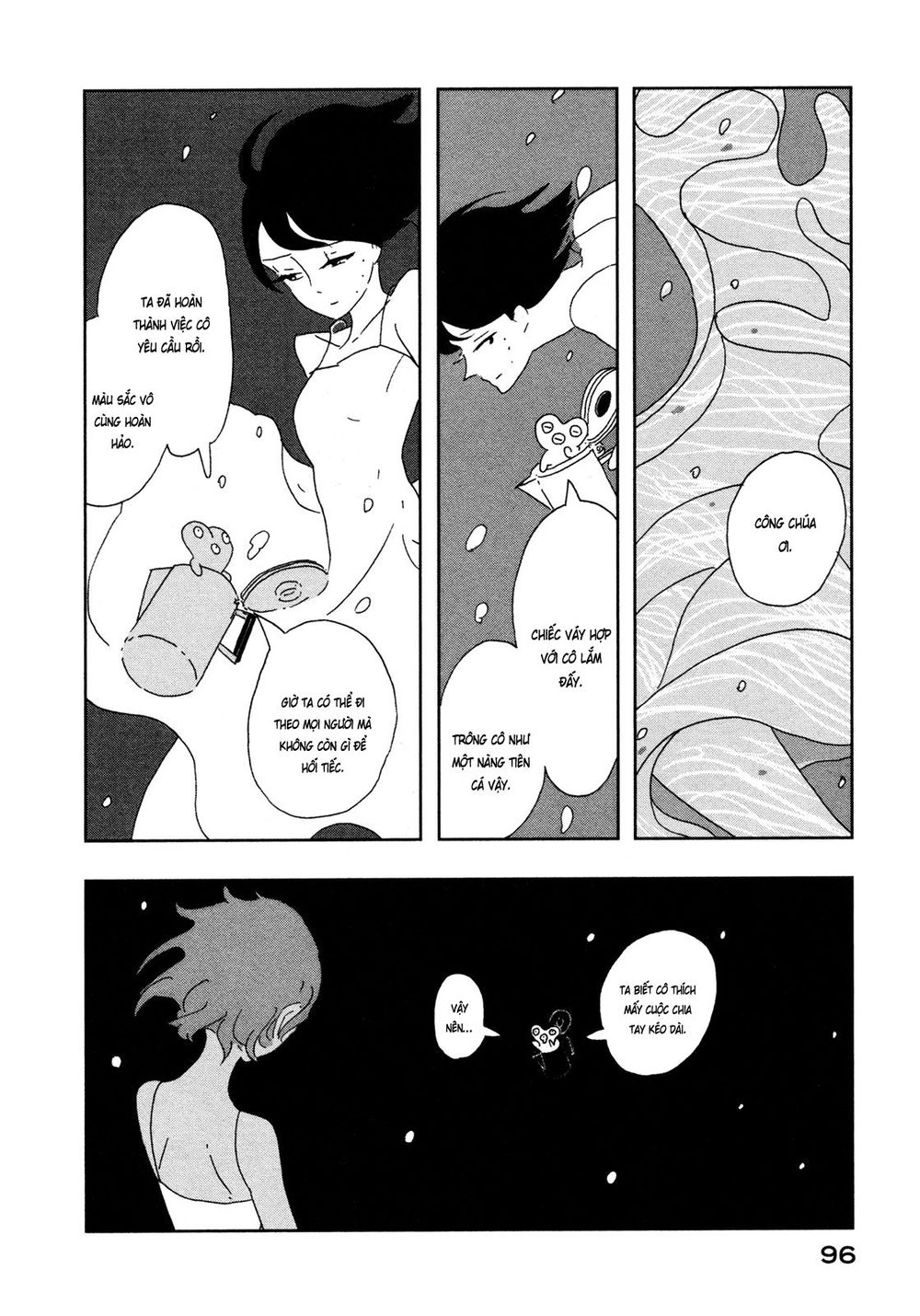 Haruko Ichikawa Sakuhinshuu Chapter 6 - 43