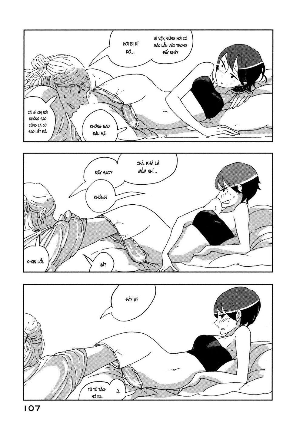 Haruko Ichikawa Sakuhinshuu Chapter 6 - 54