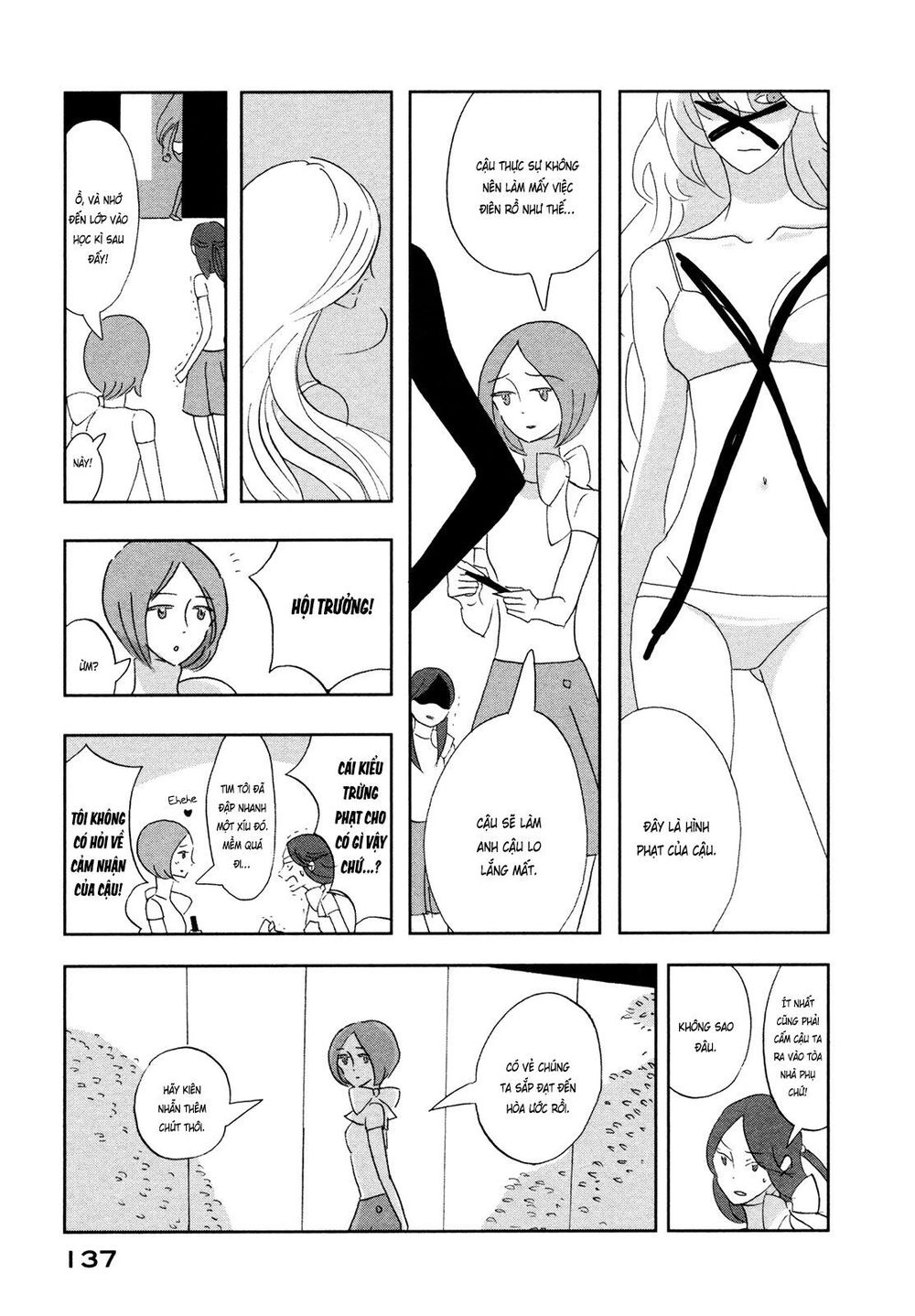 Haruko Ichikawa Sakuhinshuu Chapter 7 - 21