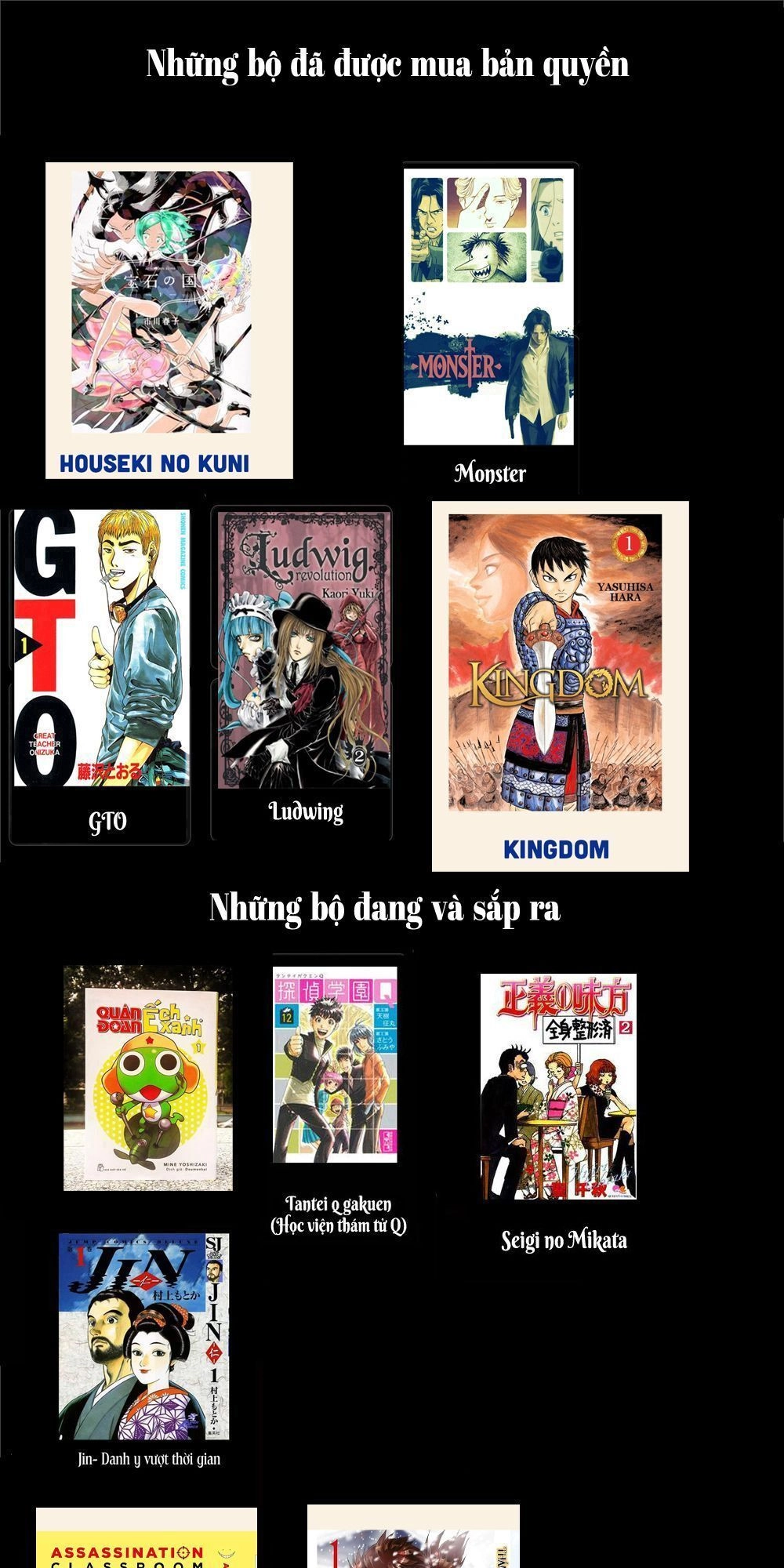 Haruko Ichikawa Sakuhinshuu Chapter 7 - 63