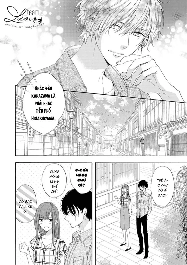 Sakurairo Kissholic Chapter 3 - 21