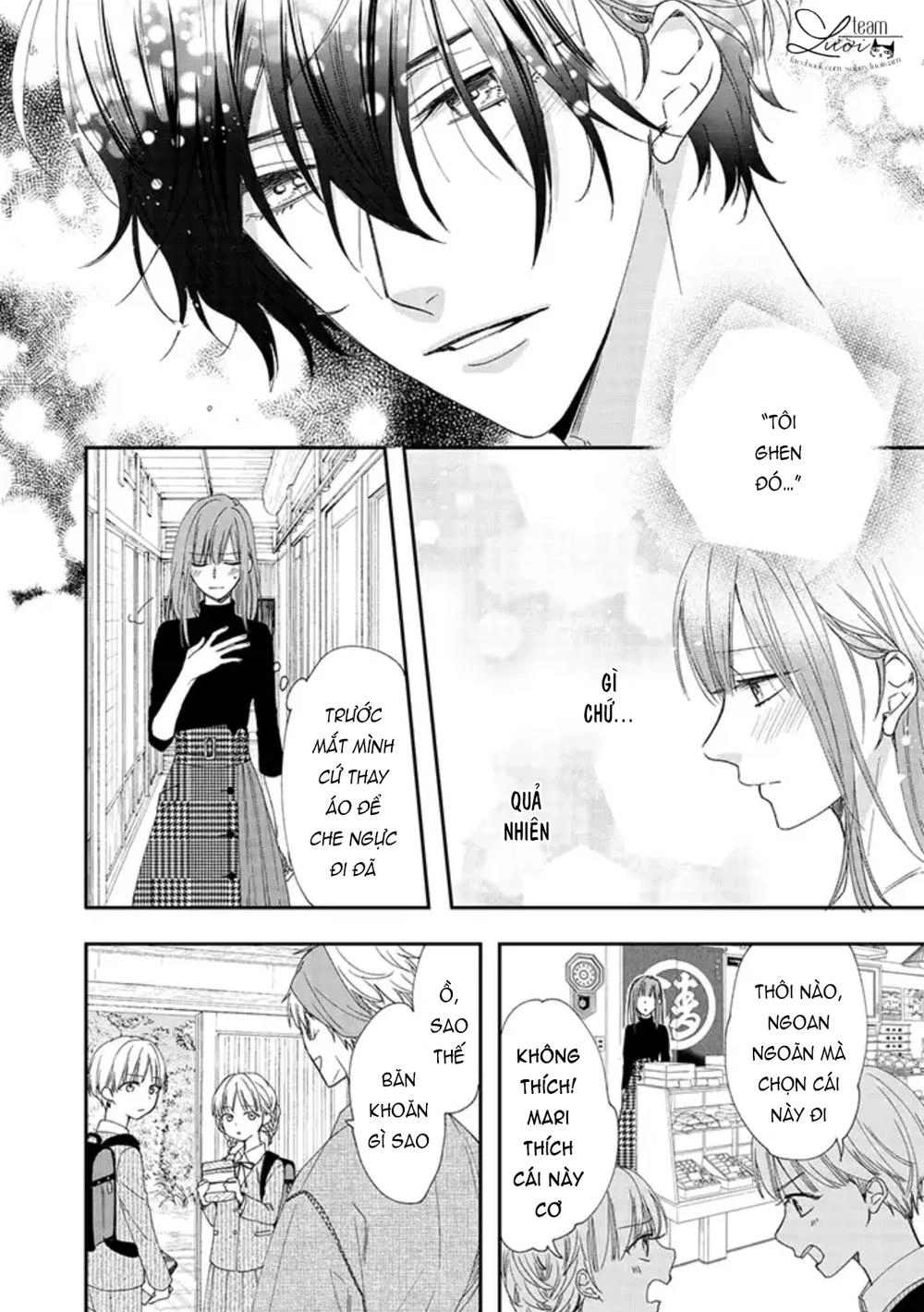 Sakurairo Kissholic Chapter 5 - 23