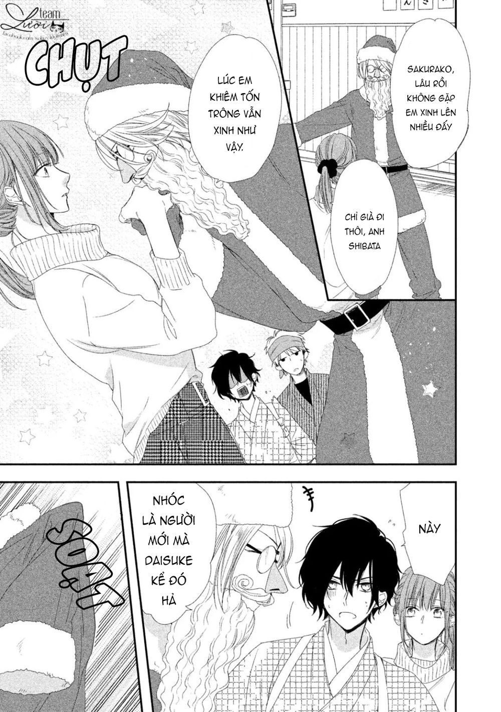 Sakurairo Kissholic Chapter 7 - 17