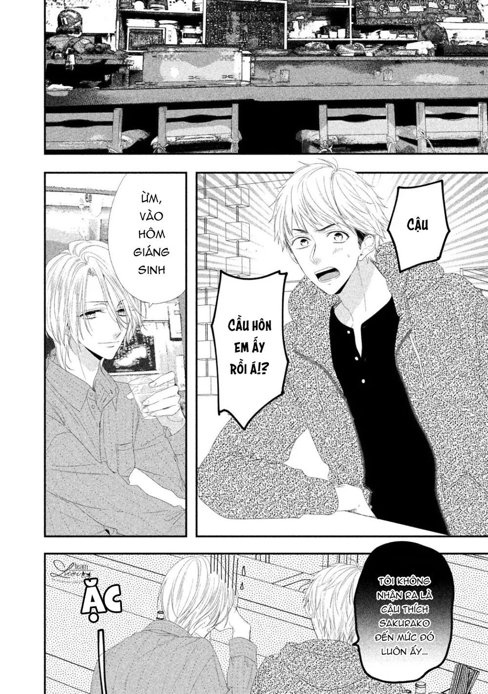 Sakurairo Kissholic Chapter 8 - 6