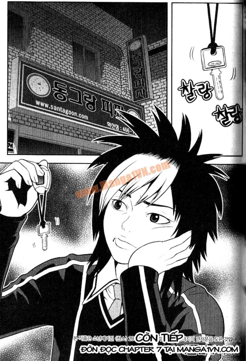 Need A Girl Chapter 6 - 25